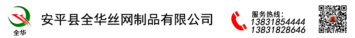 公路護欄網,框架護欄網,刀片刺繩護欄,防眩網,鋼板網護欄,黃金護欄